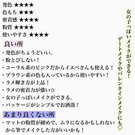 ワンピックアイシャドウパレット/APLIN/アイシャドウパレットを使ったクチコミ(7枚目)