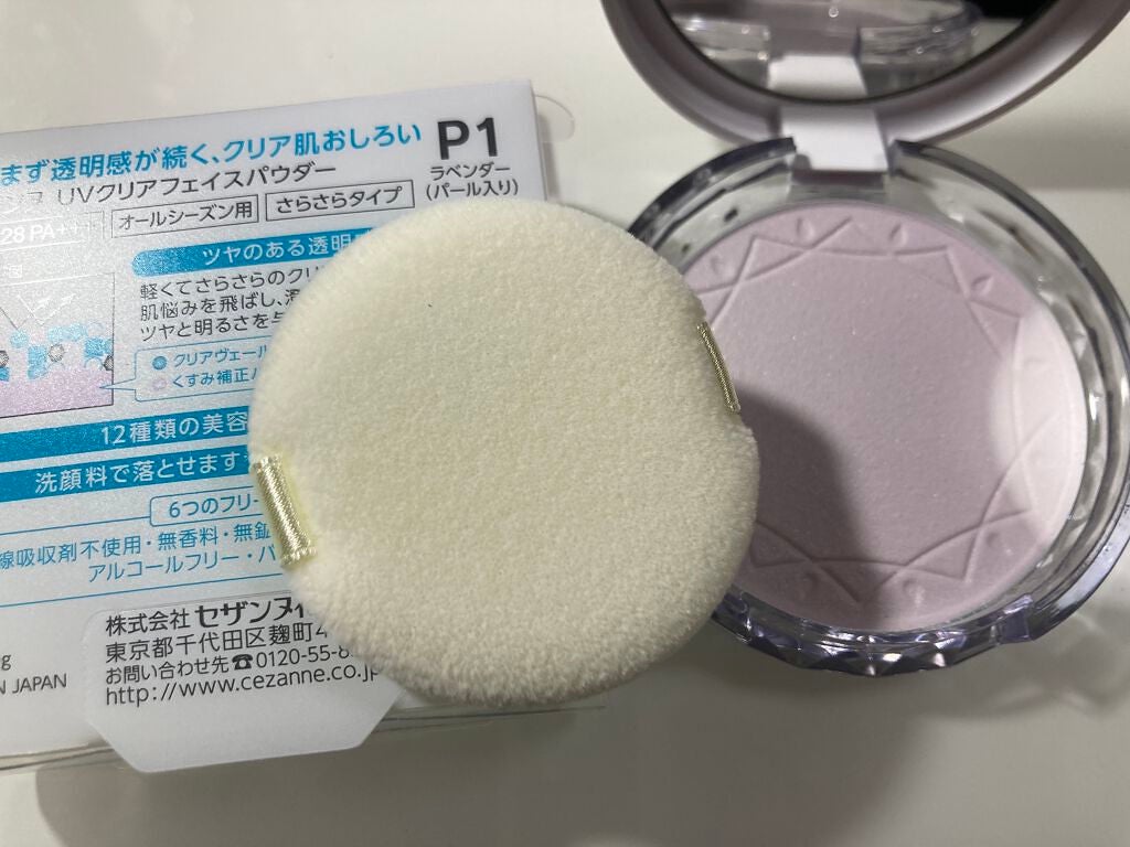 UVクリアフェイスパウダー/CEZANNE/プレストパウダーを使ったクチコミ(2枚目)