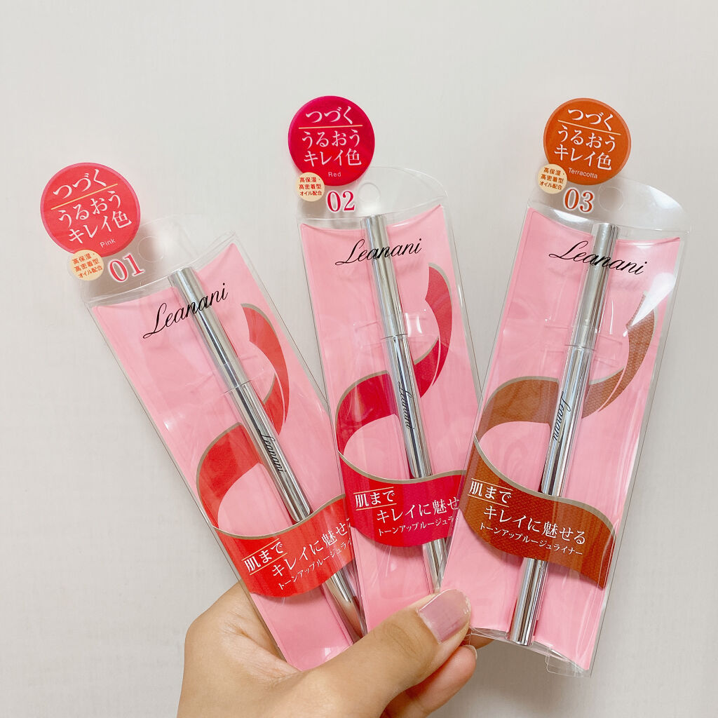 Leanani プレミアム トーンアップルージュライナーのクチコミ「\Leanani プレミアム トーンアップルージュライナー/

01 ピンク

02 レッド
.....」（1枚目）