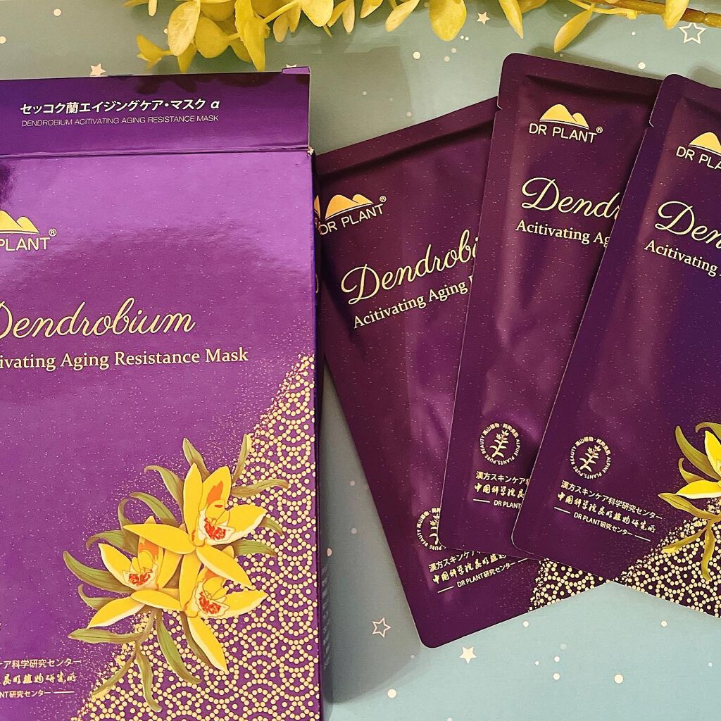 セッコク蘭エイジングケアマスクα/DR PLANT/シートマスク・パックを使ったクチコミ(2枚目)