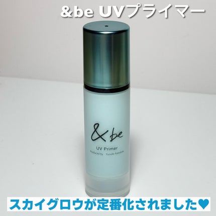 &be UVプライマー スカイグロウ/&be/化粧下地を使ったクチコミ(2枚目)