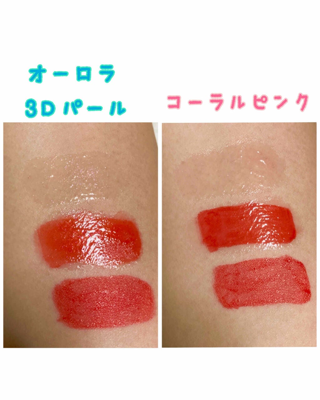 リップフォンデュ/メンソレータム/リップバームを使ったクチコミ(4枚目)