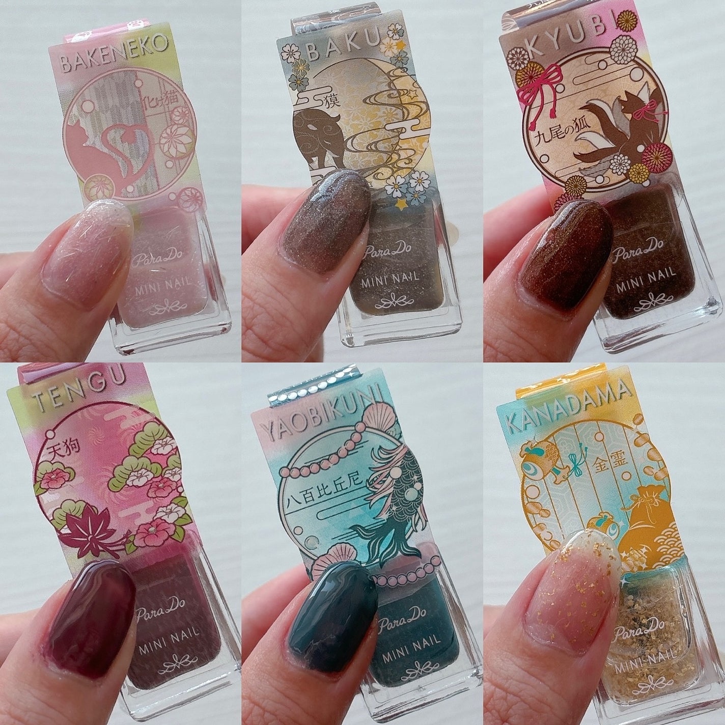 ミニネイル/パラドゥ/マニキュアを使ったクチコミ(8枚目)