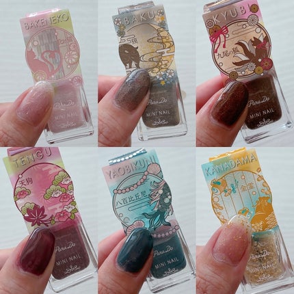 ミニネイル/パラドゥ/マニキュアを使ったクチコミ(8枚目)