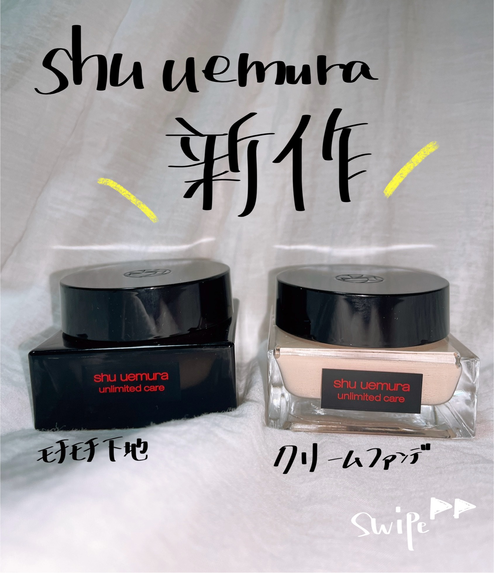 アンリミテッド ケア セラムイン クリーム ファンデーション/shu uemura/クリーム・エマルジョンファンデーションを使ったクチコミ（1枚目）