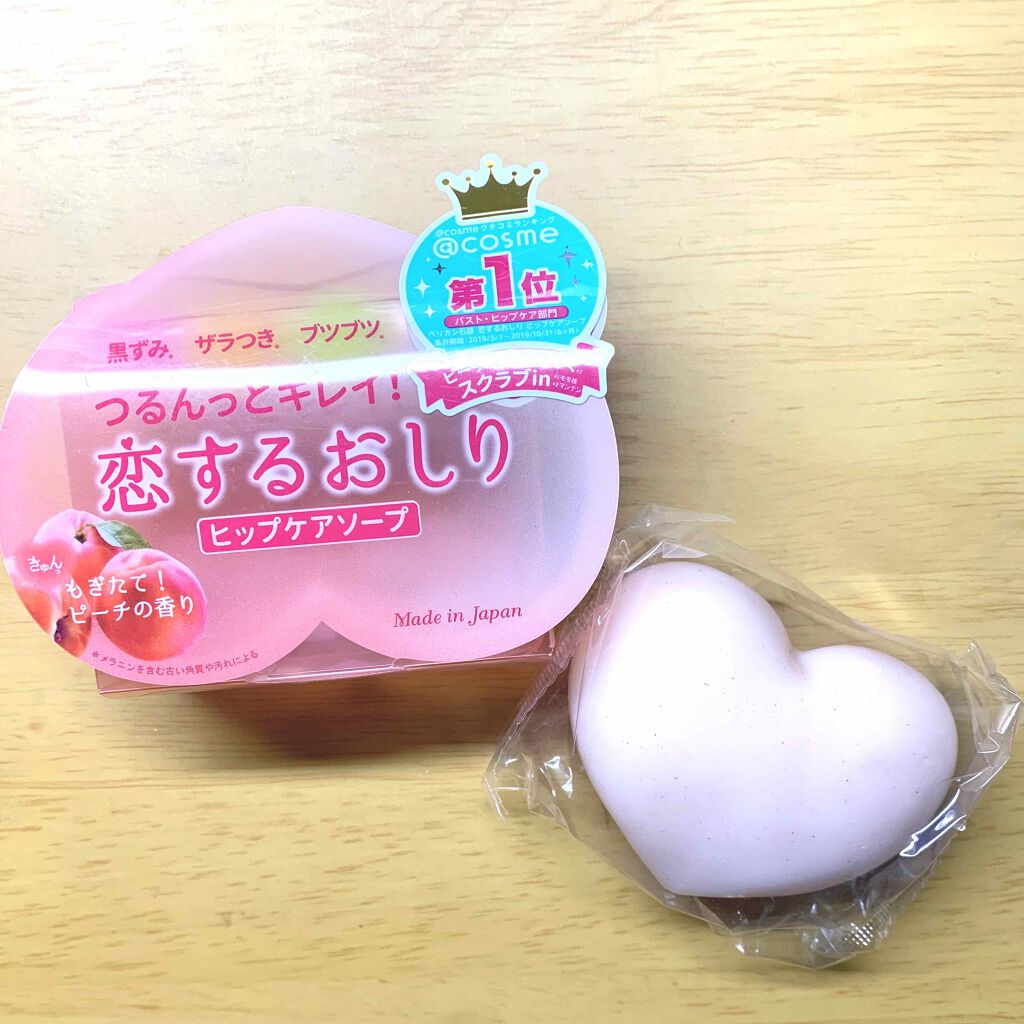 恋するおしり ヒップケアソープ/ペリカン石鹸/バストケア・ヒップケアを使ったクチコミ（1枚目）