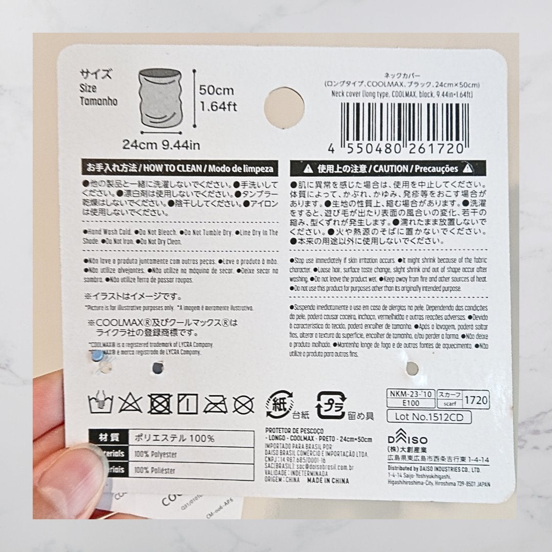 UVマイルドジェルN/マミー/日焼け止めジェルを使ったクチコミ(7枚目)