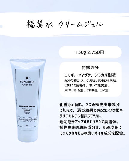 とまと村長@化粧品研究者 on LIPS 「←スキンケアマニアは要チェック!元化粧品研究者のとまと村長です..」(7枚目)