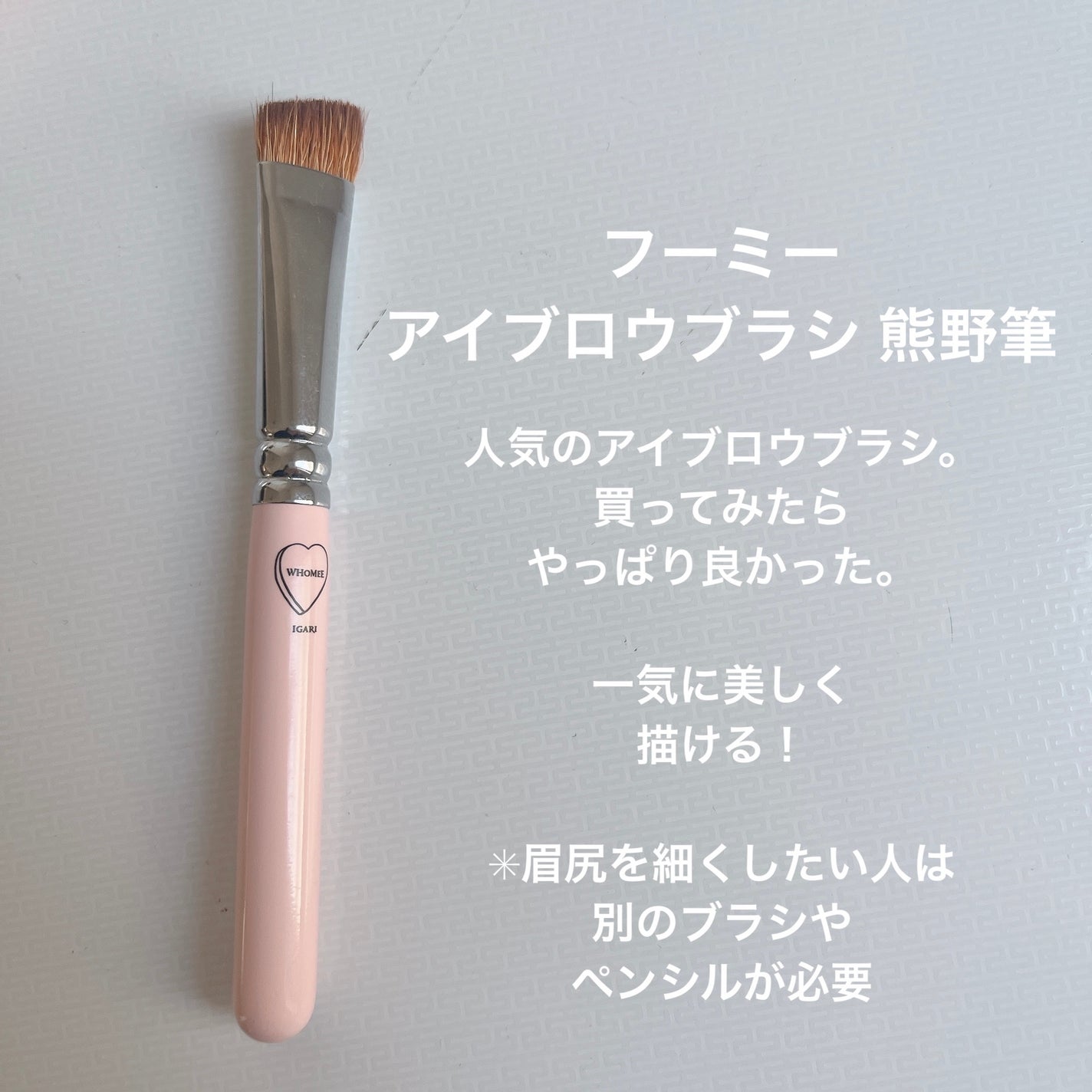 NANAME FUDE マルチ アイブラシ/SHISEIDO/メイクブラシを使ったクチコミ(3枚目)