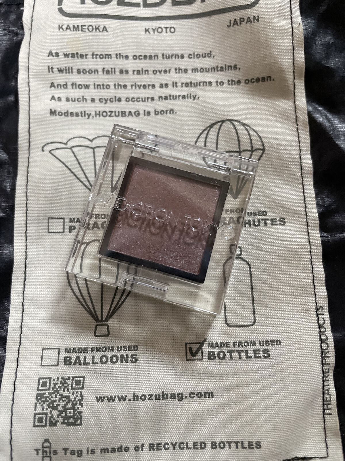 アディクション ザ アイシャドウ パール 102P Dizzy Spell/ADDICTION/単色アイシャドウを使ったクチコミ（1枚目）