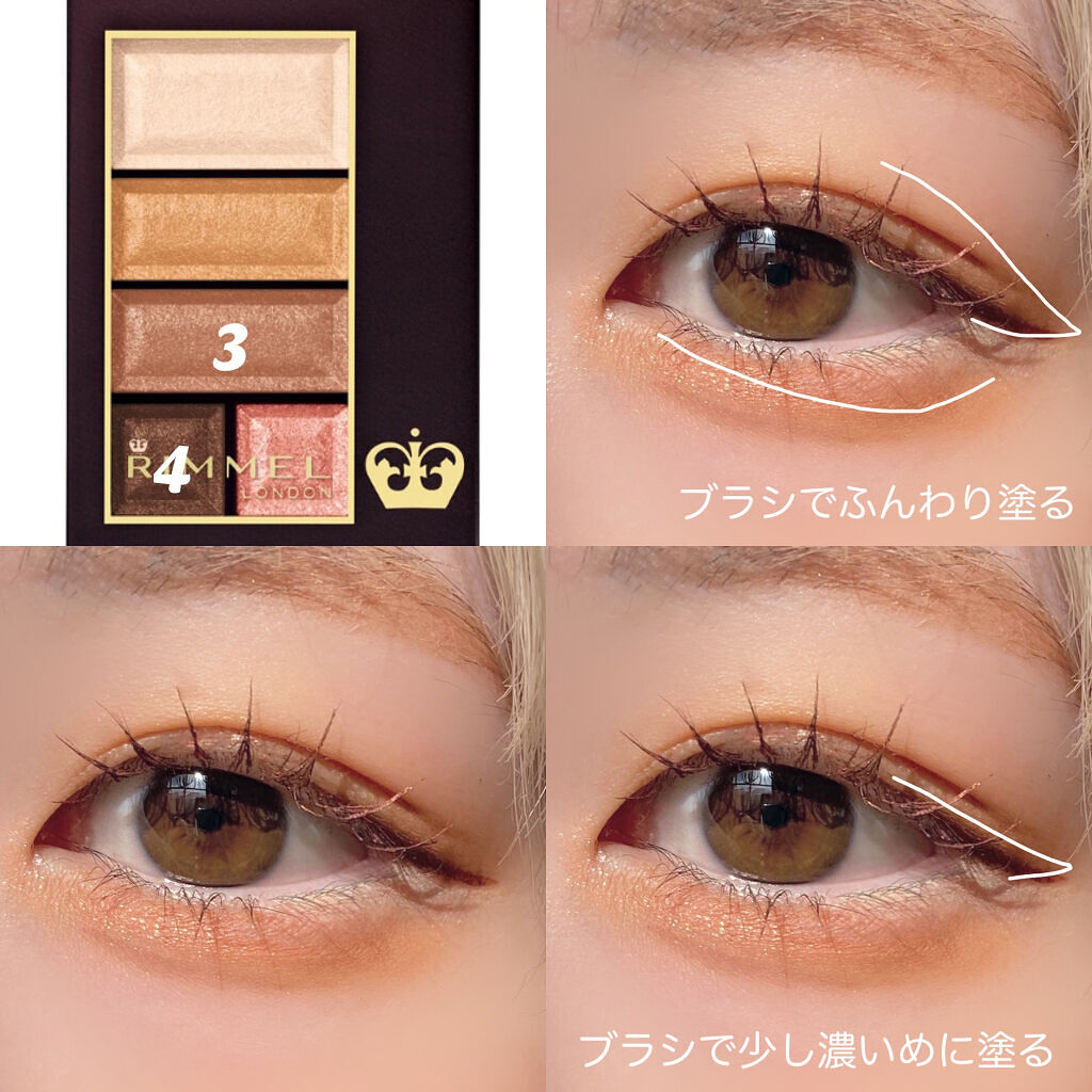 ショコラスウィート アイズ ソフトマット 102 ジャスミンショコラ（限定）/リンメル ロンドン/アイシャドウパレットを使ったクチコミ（3枚目）