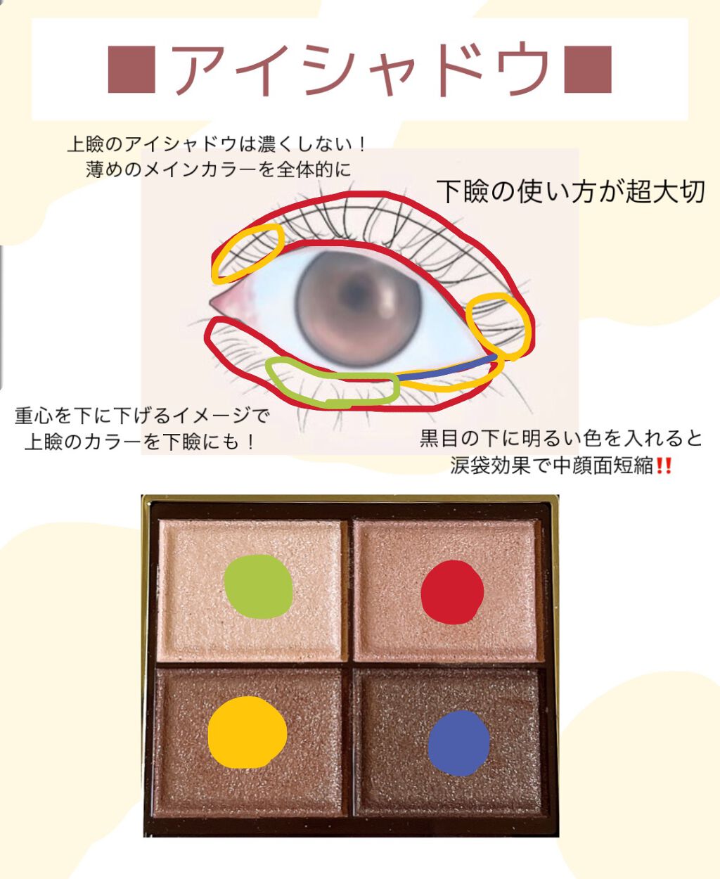 スキニーリッチシャドウ/excel/アイシャドウパレットを使ったクチコミ(6枚目)