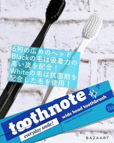 モイスチャー歯磨き粉 バジルレモン/トゥースノート/歯磨き粉を使ったクチコミ（4枚目）