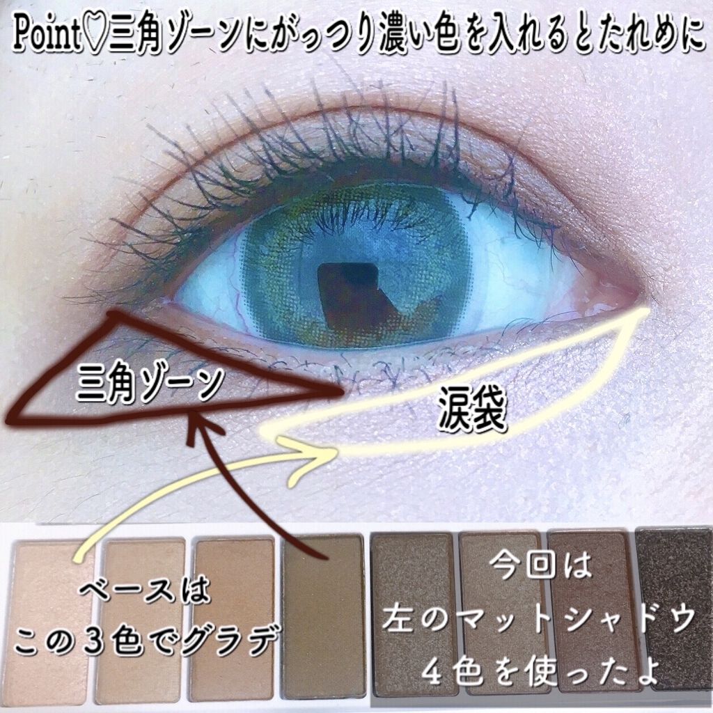 スイーツコレクション MBSC-02 キャラメルショコラ/マリブビューティー/アイシャドウパレットを使ったクチコミ（2枚目）