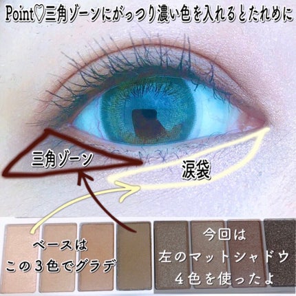 スイーツコレクション MBSC-02 キャラメルショコラ/マリブビューティー/アイシャドウパレットを使ったクチコミ(2枚目)