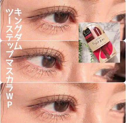 ツーステップマスカラWP/キングダム/マスカラを使ったクチコミ(1枚目)