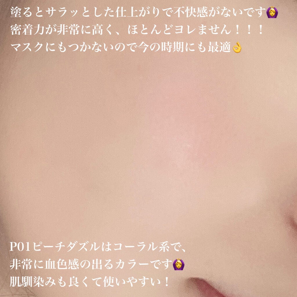 クリームチーク(パールタイプ)/キャンメイク/ジェル・クリームチークを使ったクチコミ(7枚目)