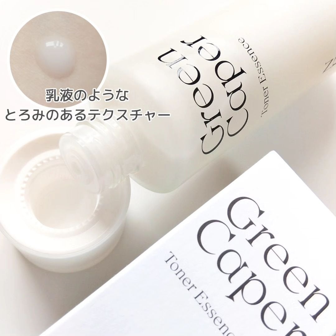 Green Caper Toner Essence/NATURAL DERMA PROJECT/化粧水を使ったクチコミ(2枚目)