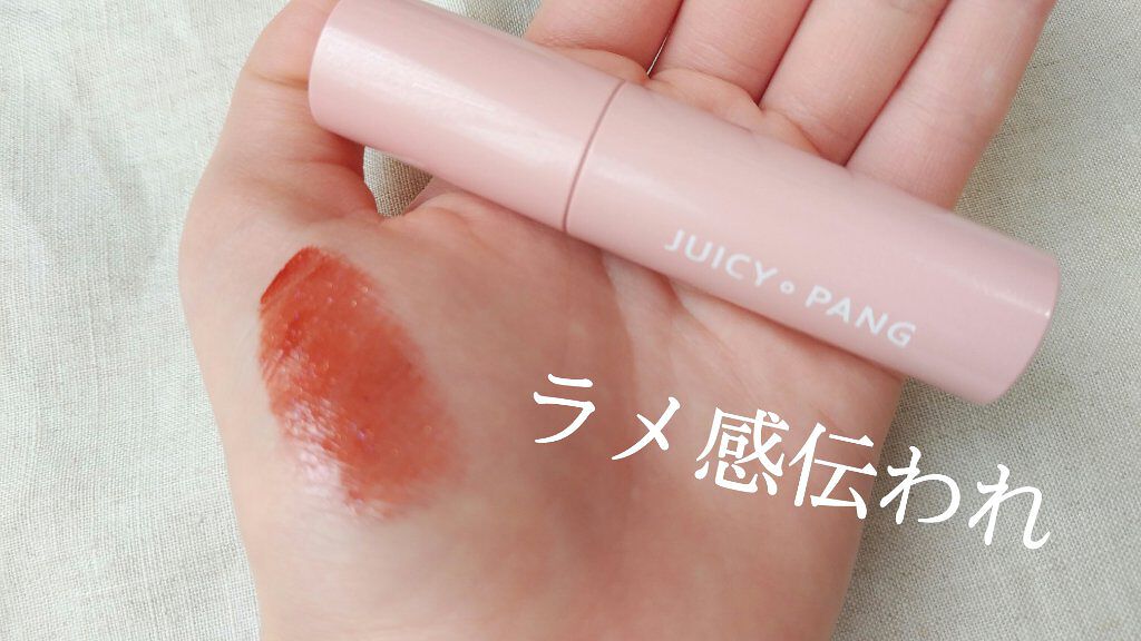 アピュー ジューシーパン ティント/A’pieu/リップティントを使ったクチコミ（2枚目）