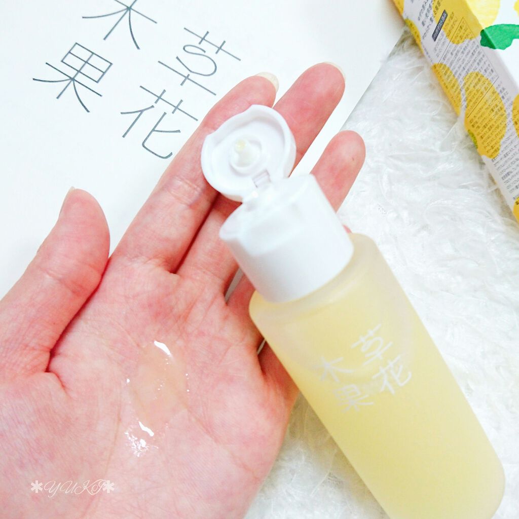 ゆずの恵み 美容オイル/草花木果/フェイスオイルを使ったクチコミ（3枚目）