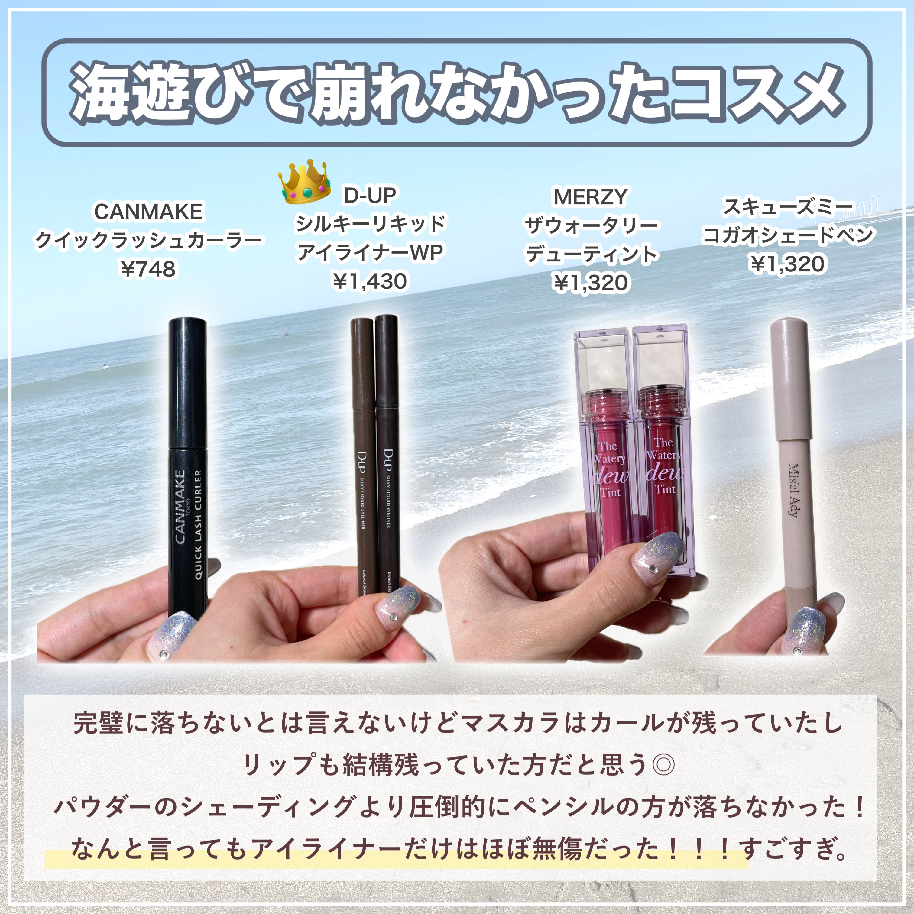 プロテインミストパックM/moremo/アウトバストリートメントを使ったクチコミ（2枚目）