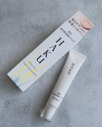 薬用 美白美容液ファンデ(医薬部外品)/HAKU/クリーム・エマルジョンファンデーションを使ったクチコミ(9枚目)