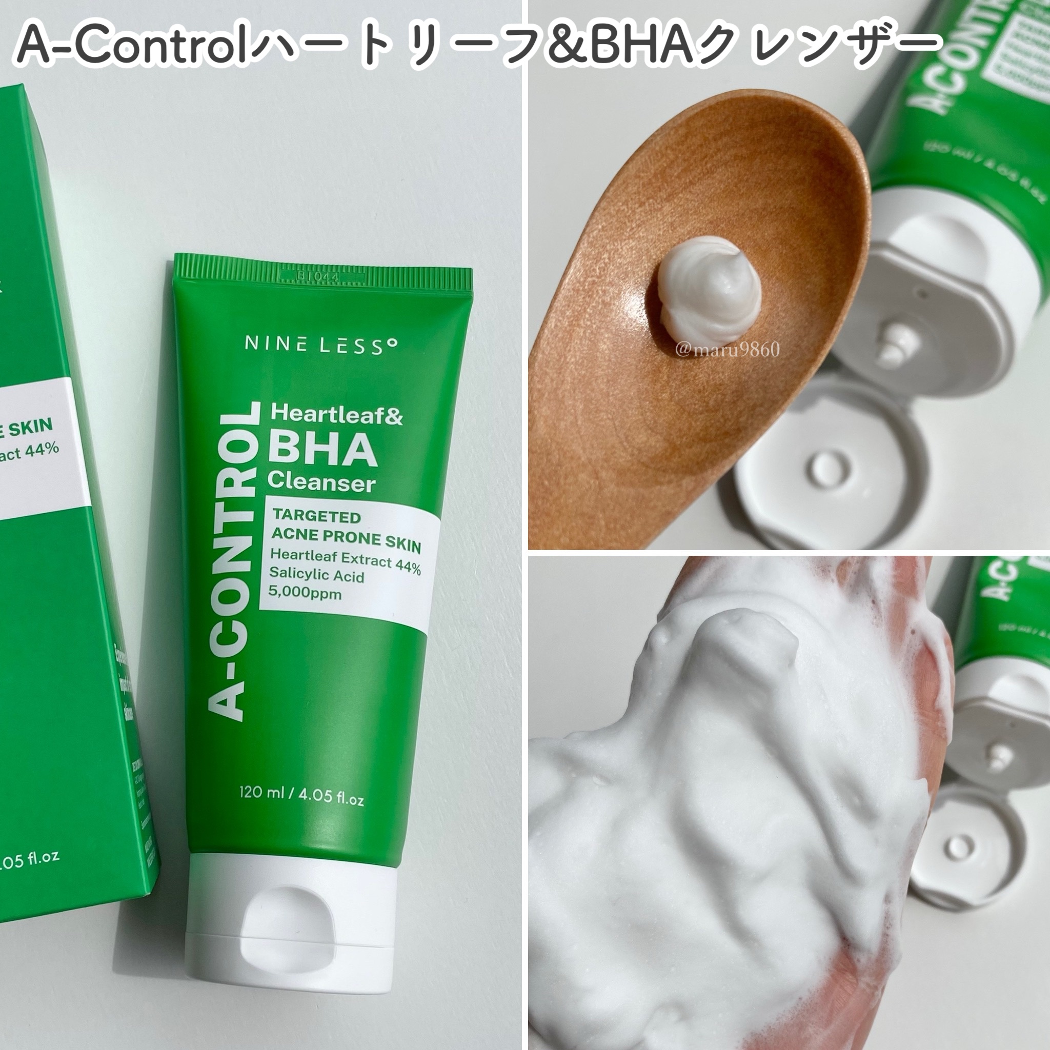 A-Control 10%アゼライックアシッドセラム/NINELESS/美容液を使ったクチコミ（2枚目）