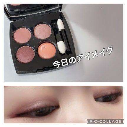 レ キャトル オンブル/CHANEL/アイシャドウパレットを使ったクチコミ(1枚目)