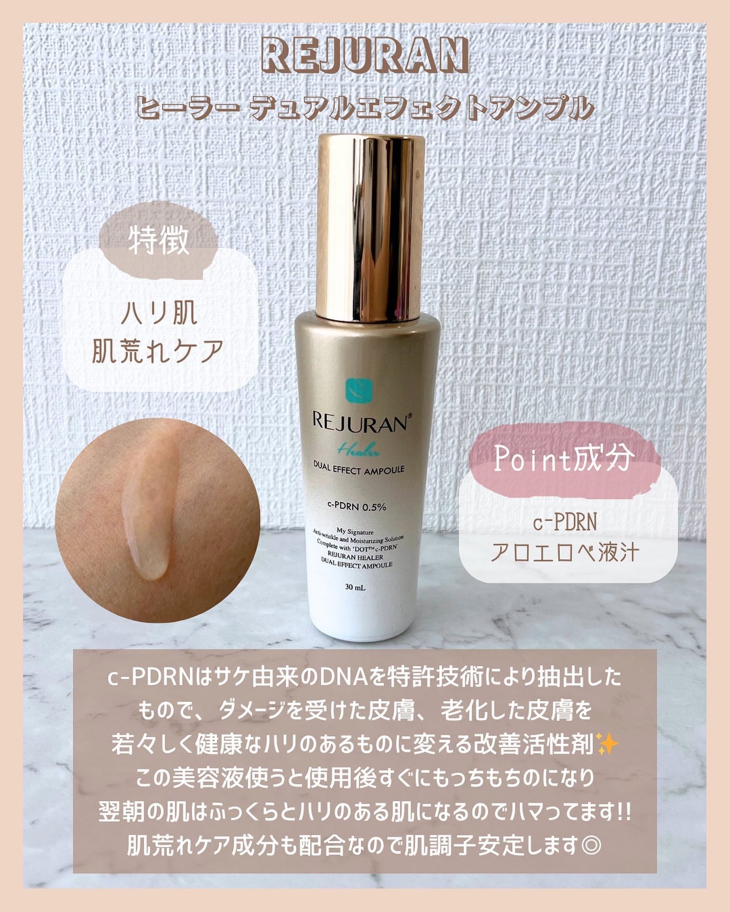 アラサー美容マニア | 化粧品検定1級 on LIPS 「@stay.b_ ◀︎アラサーおすすめコスメはこちら!\下半期..」(4枚目)