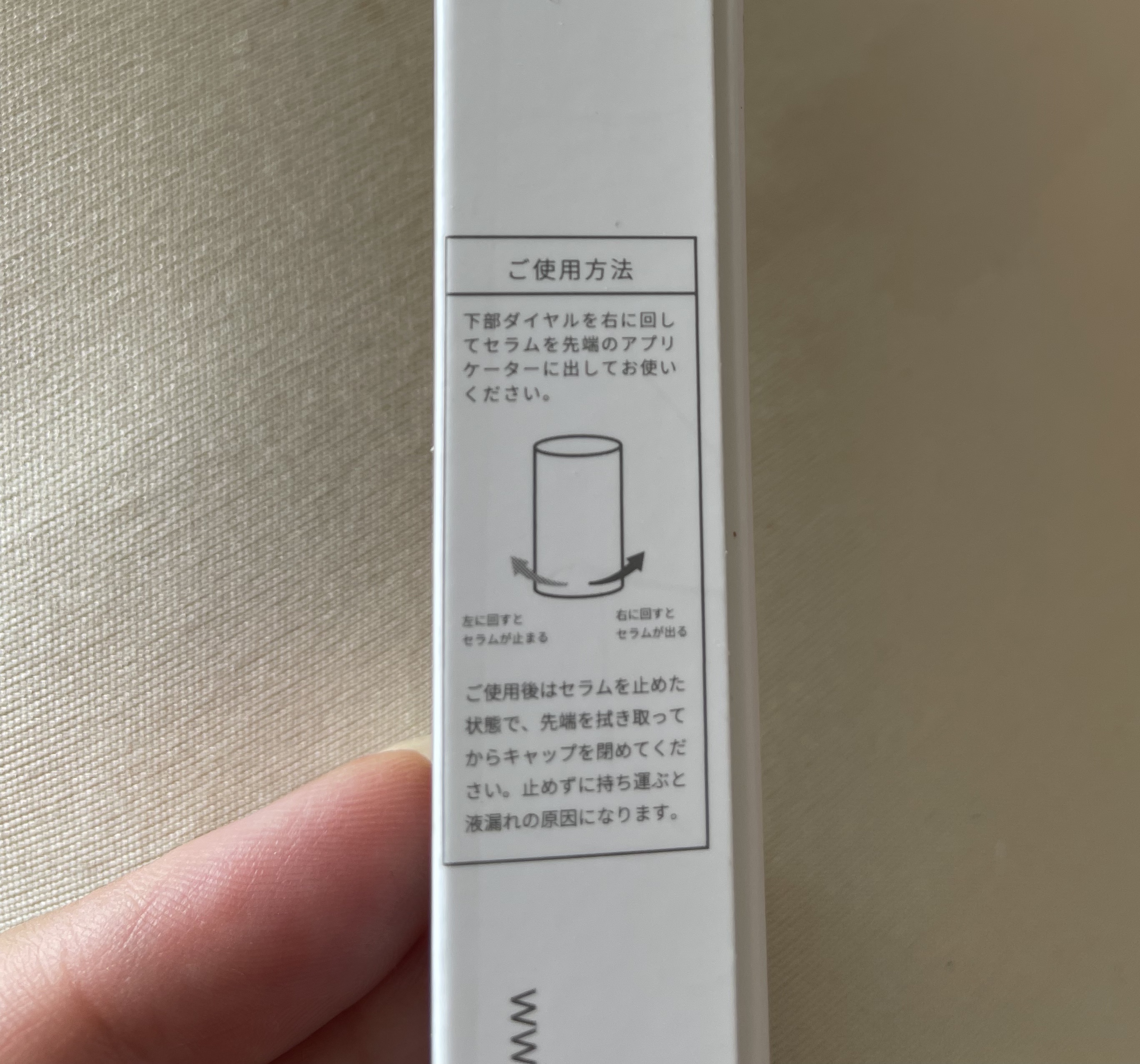 バランシングリップセラム/Joliyen/リップ美容液を使ったクチコミ（3枚目）