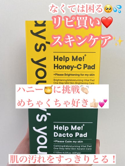 ヘルプミー! ハニーCパッド/One-day's you/トナーパッドを使ったクチコミ(1枚目)
