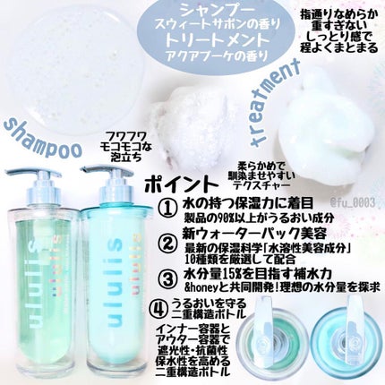 ディープモイスト シャンプー1.0/ヘアトリートメント2.0/&honey/市販シャンプーを使ったクチコミ(3枚目)