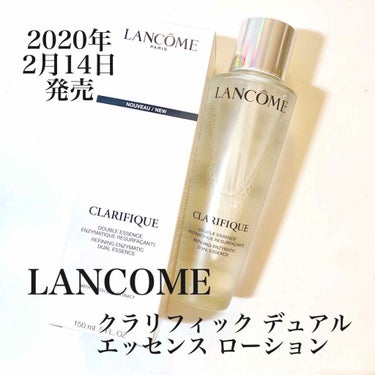 クラリフィック デュアル エッセンス ローション/LANCOME/化粧水を使ったクチコミ（1枚目）