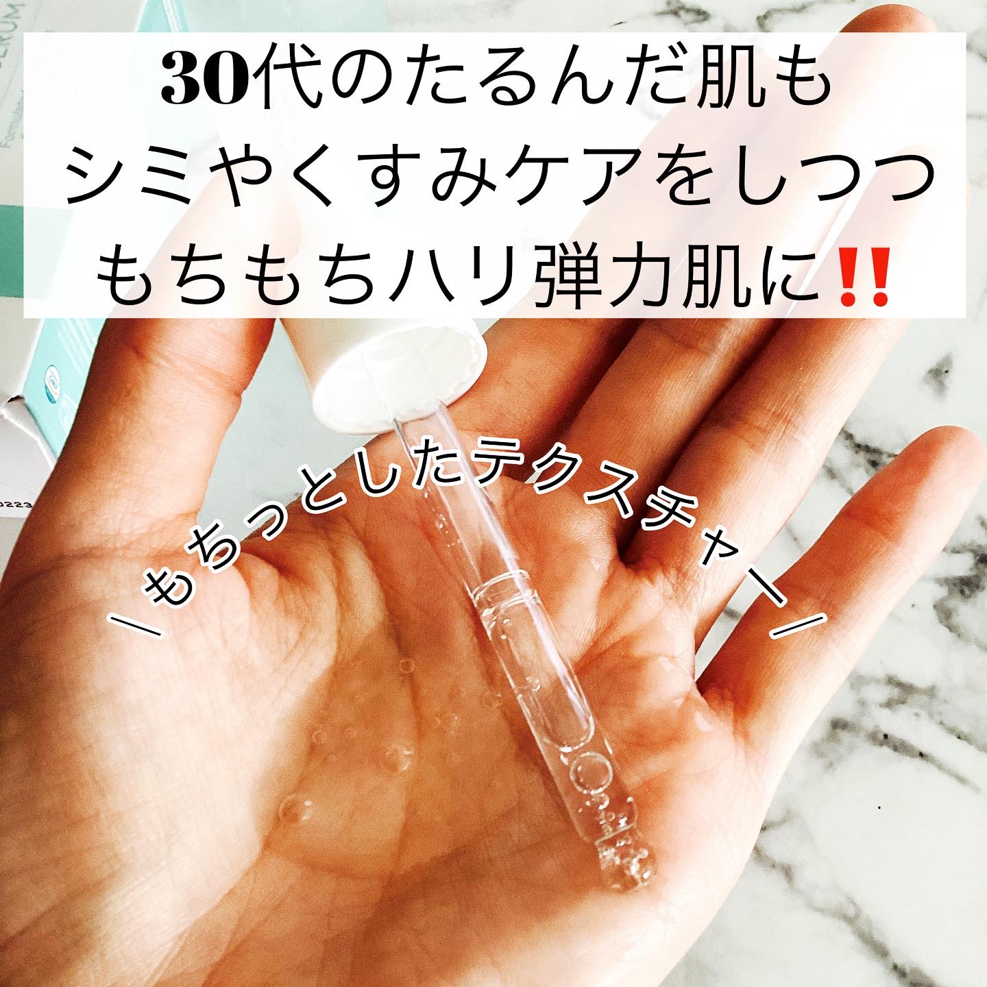 R+ リンクルリフト アイセラム/OOTD Beauty/アイケア・アイクリームを使ったクチコミ（2枚目）