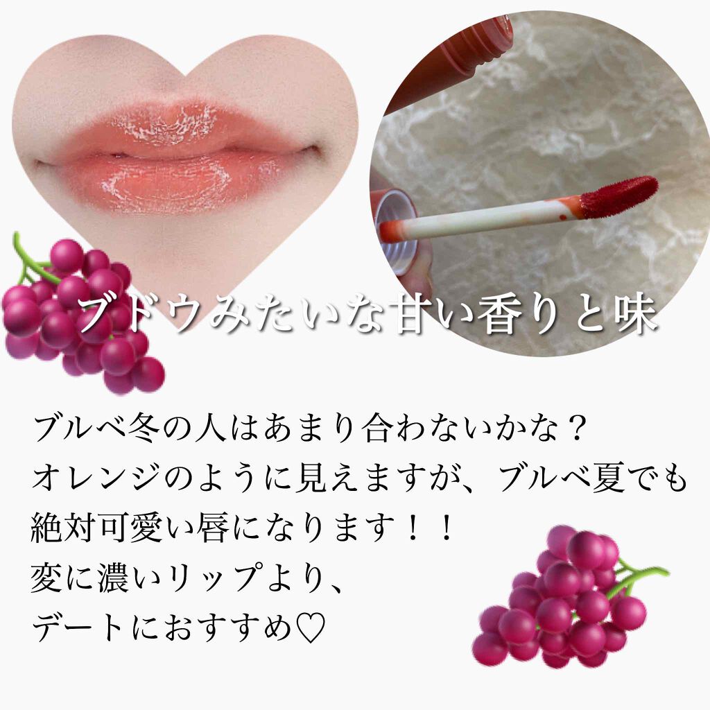 アピュー ジューシーパン ティント/A’pieu/リップティントを使ったクチコミ（3枚目）