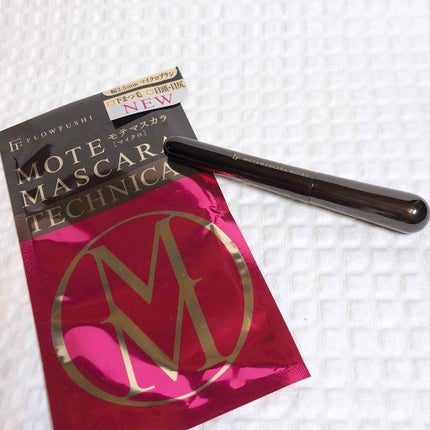 モテマスカラ TECHNICAL 3/UZU BY FLOWFUSHI/マスカラを使ったクチコミ(1枚目)
