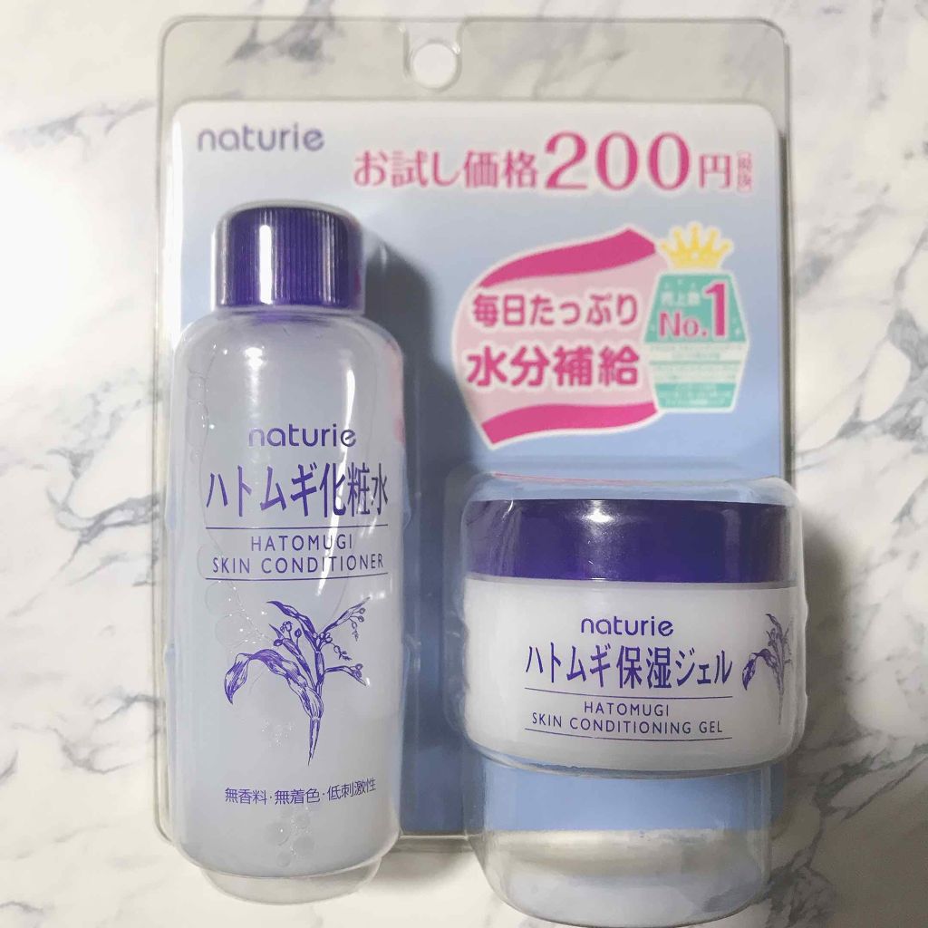 ハトムギ保湿ジェル(ナチュリエ スキンコンディショニングジェル)/ナチュリエ/美容液を使ったクチコミ(1枚目)