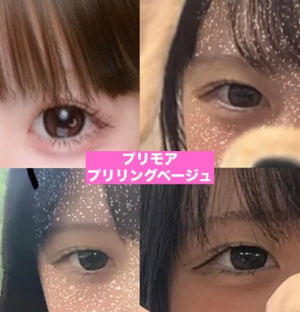 PRIMORE 1day/PRIMORE/カラーコンタクトレンズを使ったクチコミ(1枚目)