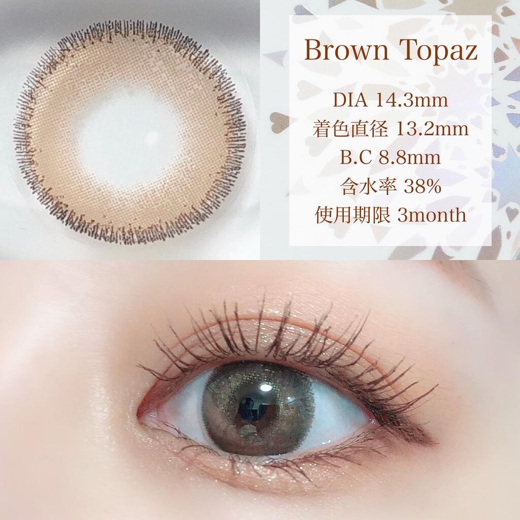 ROSE SWAN/ザピエル/カラーコンタクトレンズを使ったクチコミ（2枚目）