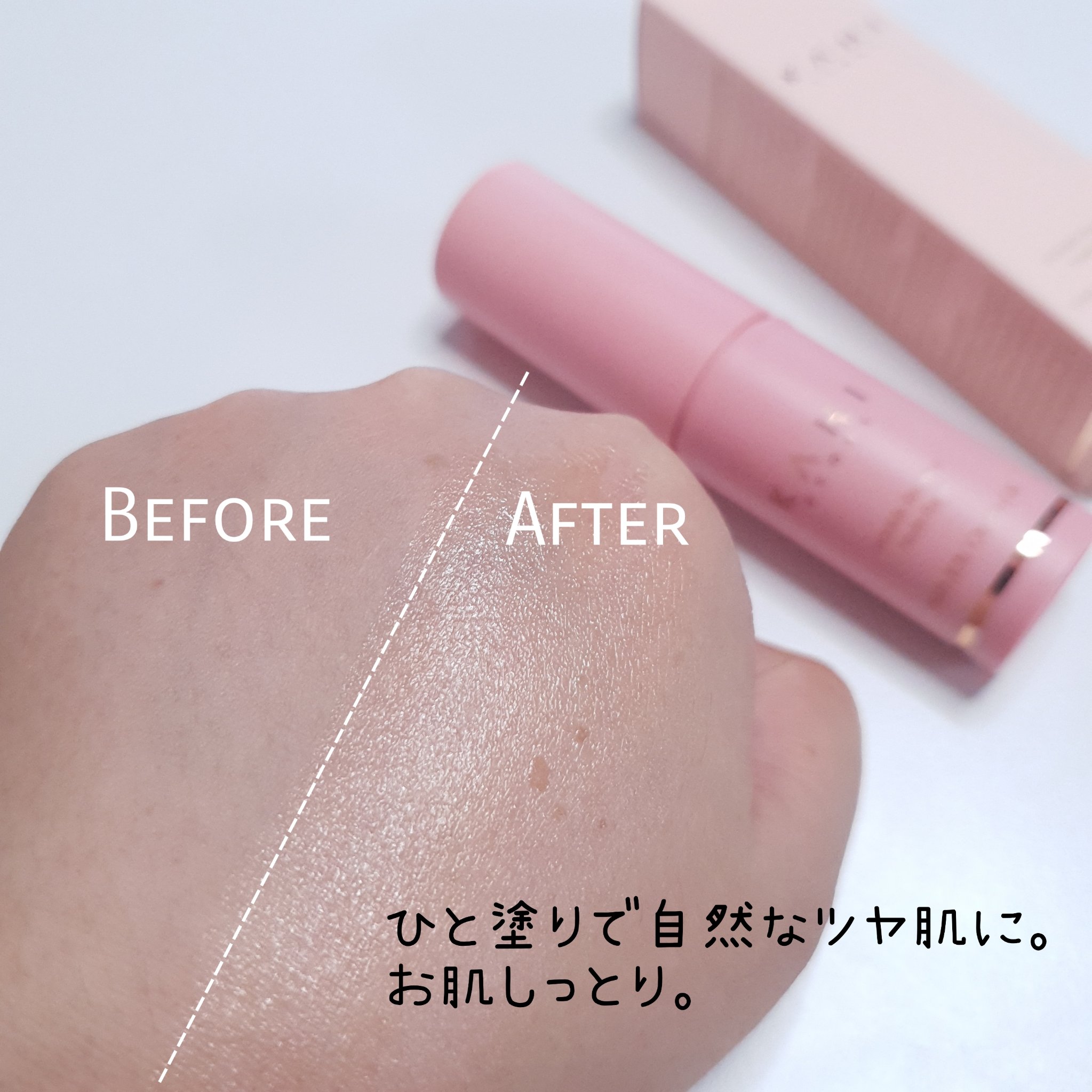 WRバウンス マルチバーム/KAHI/フェイスバームを使ったクチコミ（3枚目）