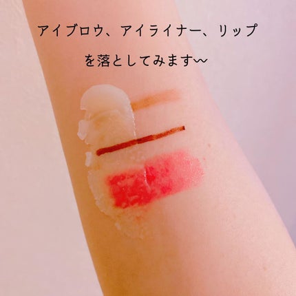 オレンジクレンジングシャーベット/AROMATICA/クレンジングバームを使ったクチコミ(4枚目)