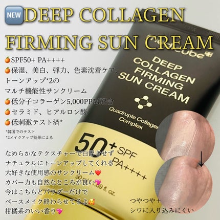 ディープビタCアンプル/MEDICUBE/美容液を使ったクチコミ(5枚目)