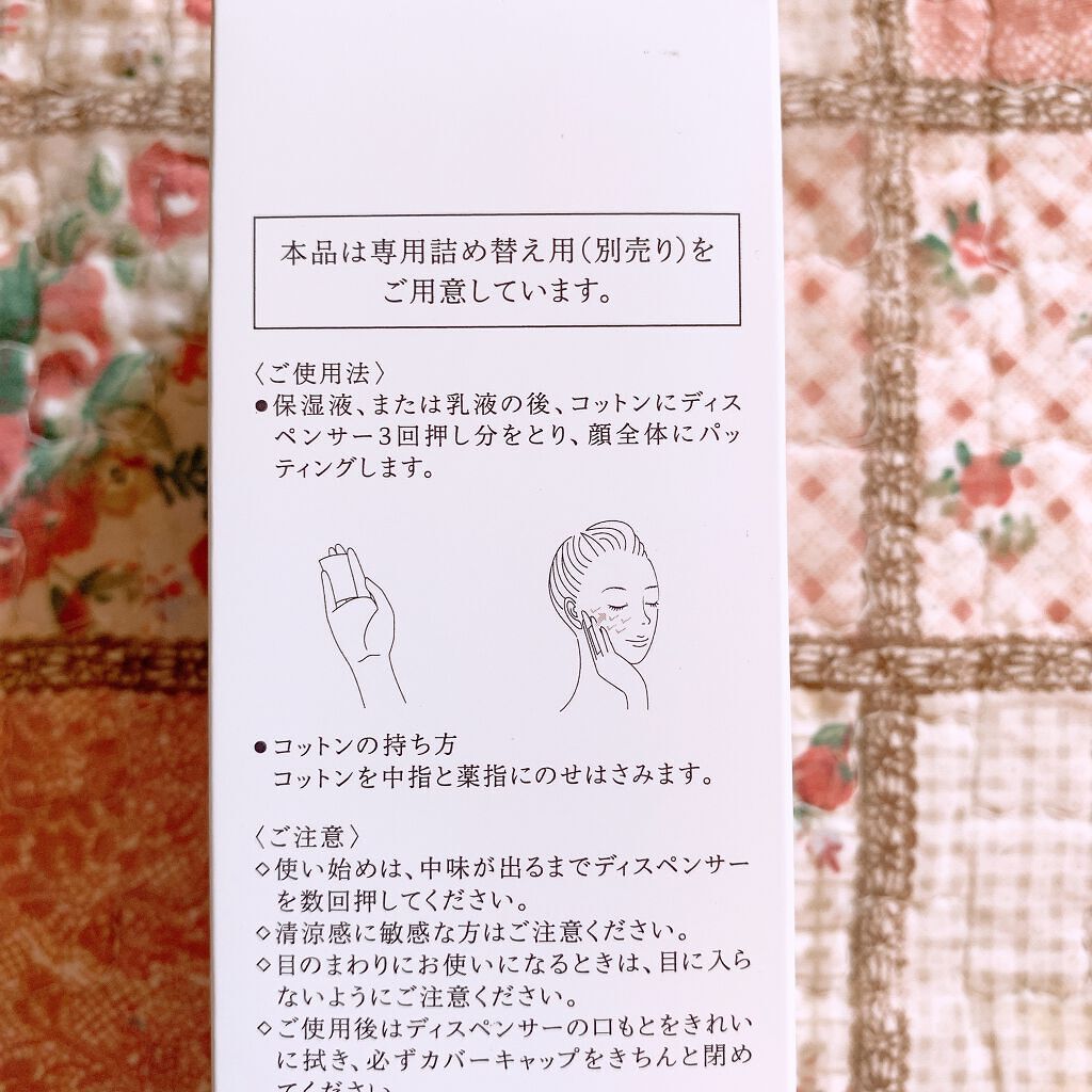 ベネフィーク リュクス ファーミングローション/BENEFIQUE/化粧水を使ったクチコミ(3枚目)