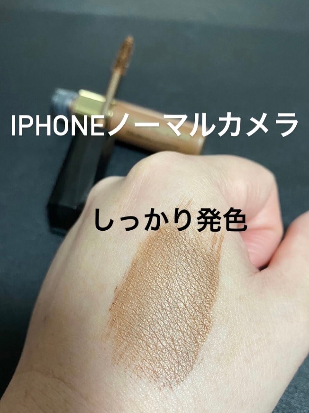 カラーリングアイブロウ/ヘビーローテーション/眉マスカラを使ったクチコミ(2枚目)