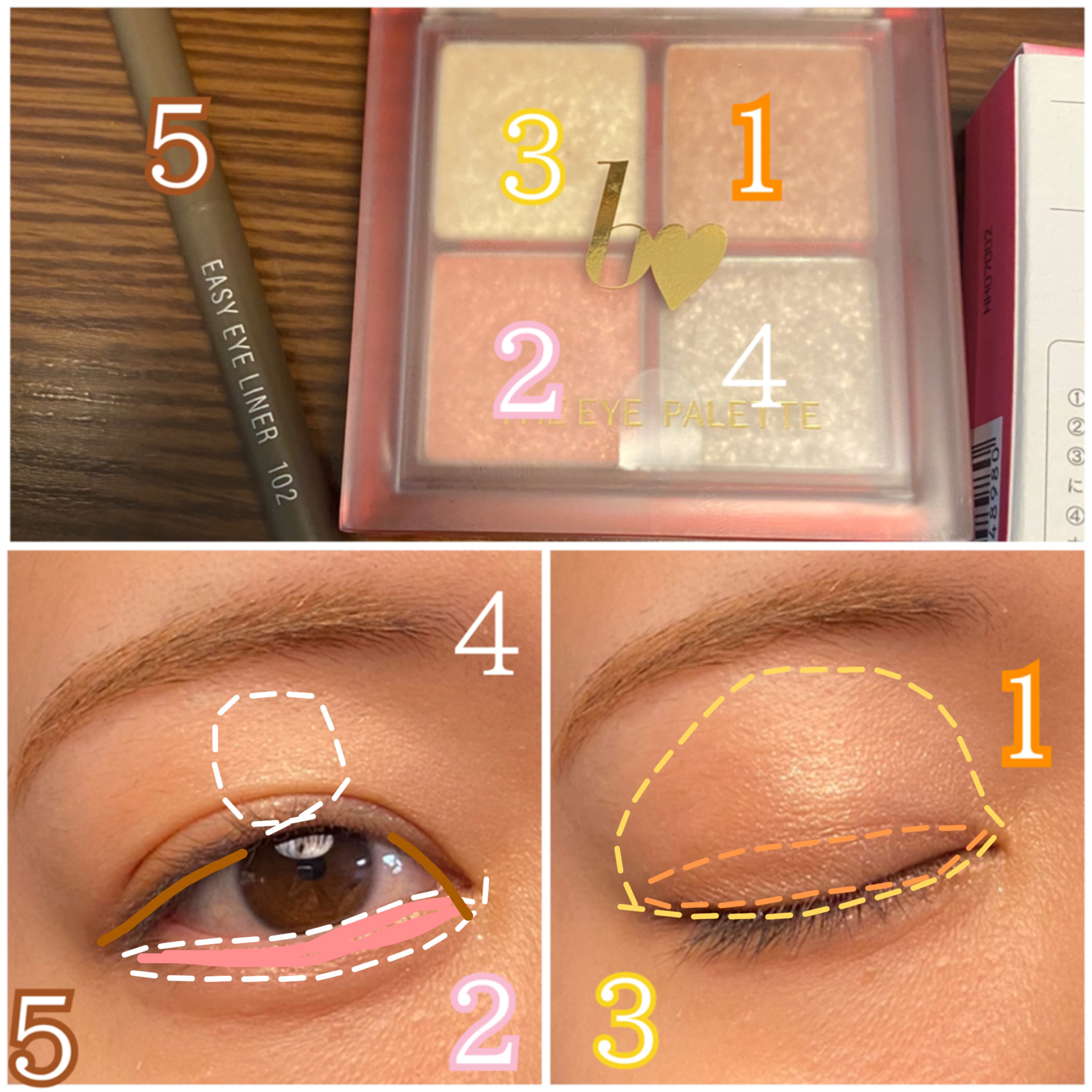 イージーeyeライナー 102 繊細アッシュ(限定)/b idol/ジェルアイライナーを使ったクチコミ（3枚目）