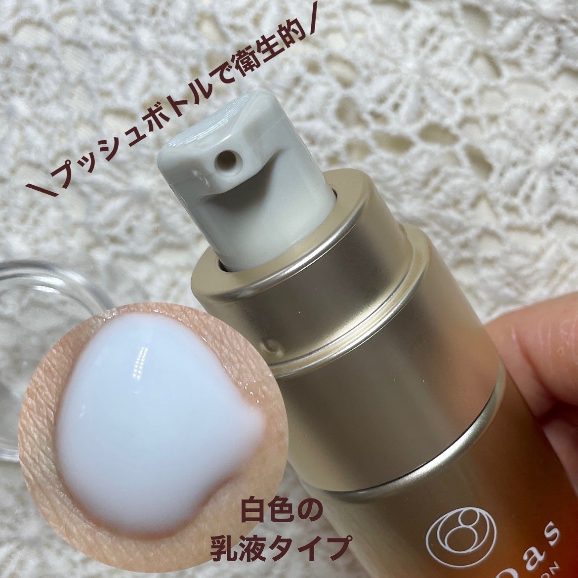 vitoas(ビトアス) マイパーフェクション I しっとり/vitoas/美容液を使ったクチコミ(2枚目)