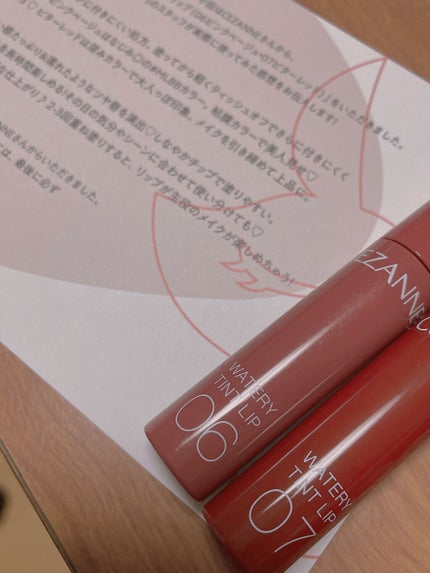 ウォータリーティントリップ/CEZANNE/リップティントを使ったクチコミ(2枚目)