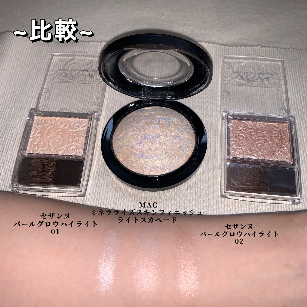 M·A·C ミネラライズ スキンフィニッシュ/M・A・C/パウダーハイライトを使ったクチコミ（3枚目）