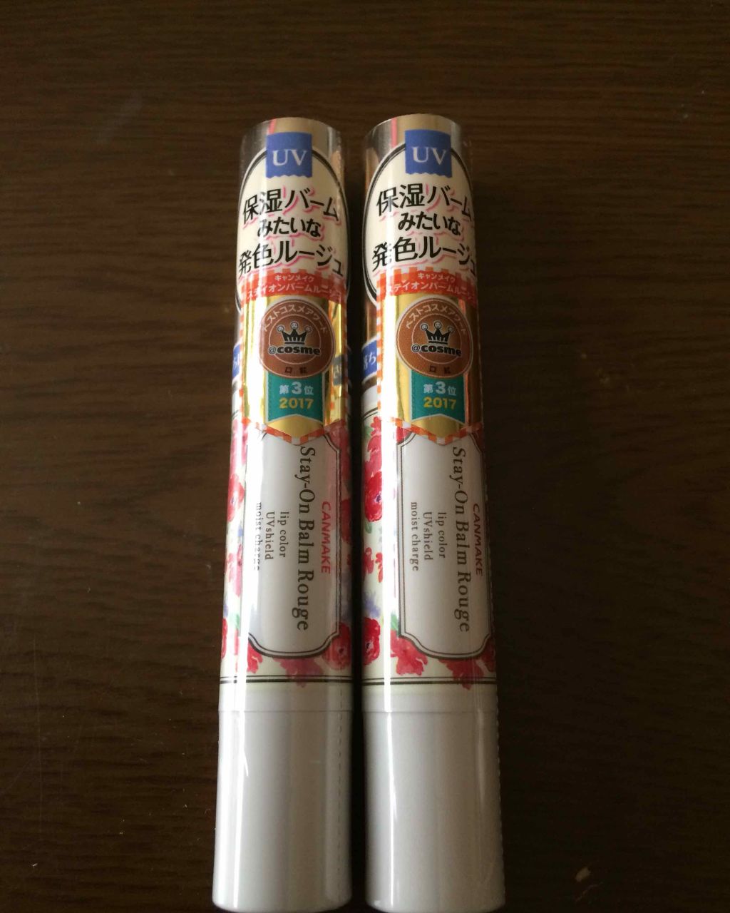 ステイオンバームルージュ/キャンメイク/口紅を使ったクチコミ(1枚目)