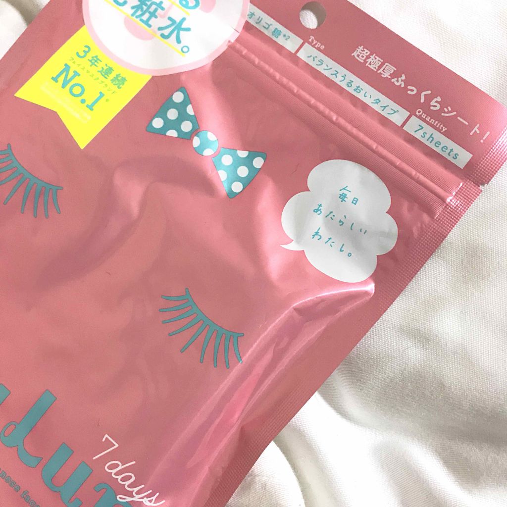 ルルルンピュア エブリーズ/ルルルン/シートマスク・パックを使ったクチコミ(1枚目)